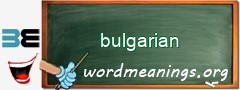 WordMeaning blackboard for bulgarian